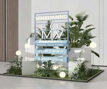 Modern Meichen-ID:513128042