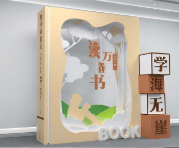 Modern Meichen-ID:428221949