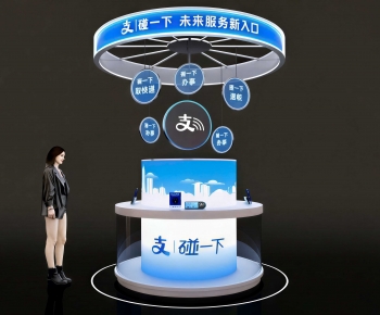 Modern Showcase-ID:830338001