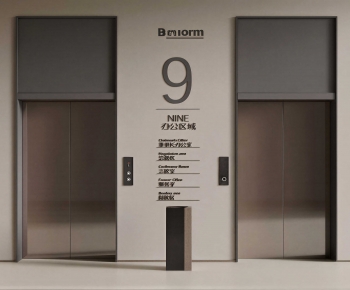 Modern Lift-ID:504100089