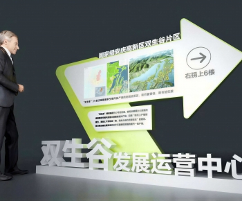 Modern Meichen-ID:473663092