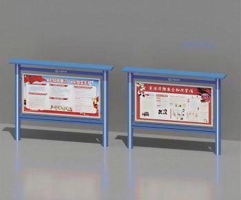 Modern Guide Board/bulletin Board-ID:553399097