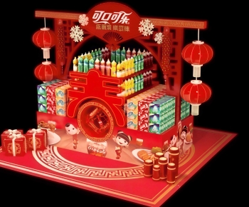 Modern Meichen-ID:940063957