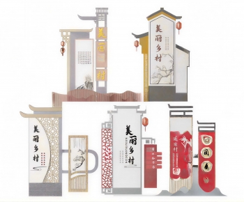 New Chinese Style Guide Board/bulletin Board-ID:869164943