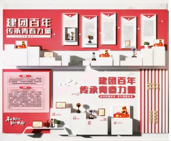 Modern Culture Wall-ID:372066979