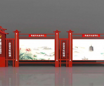 New Chinese Style Guide Board/bulletin Board-ID:897834068