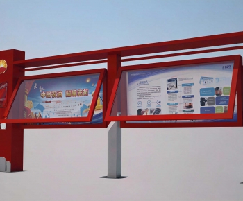 Modern Guide Board/bulletin Board-ID:195422893