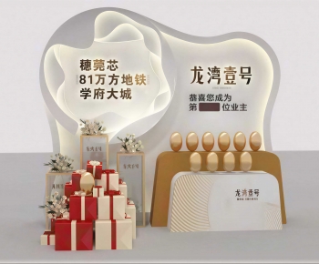 Modern Showcase-ID:883608102