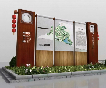 New Chinese Style Guide Board/bulletin Board-ID:926570986