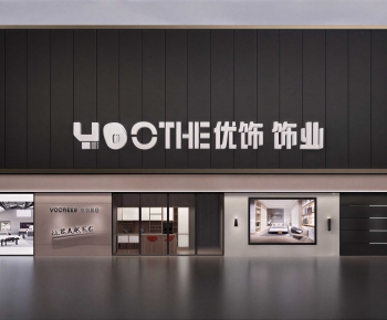 Modern Facade Element-ID:725265989