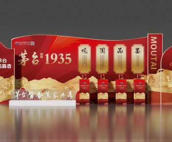 Modern Meichen-ID:312679053