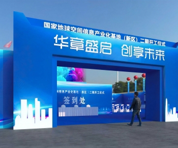 Modern Meichen-ID:342777978