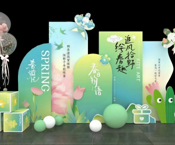 Modern Meichen-ID:202011118