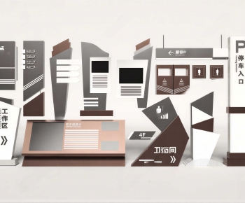 Modern Guide Board/bulletin Board-ID:587347984