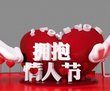 Modern Meichen-ID:471580092