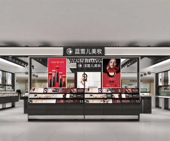 Modern Cosmetic Shop-ID:287872086