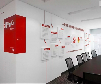 Modern Meeting Room-ID:583889012