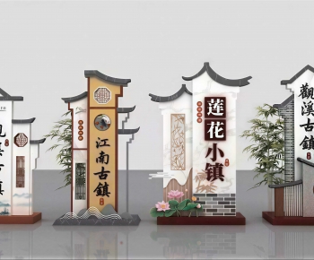 New Chinese Style Guide Board/bulletin Board-ID:999336002