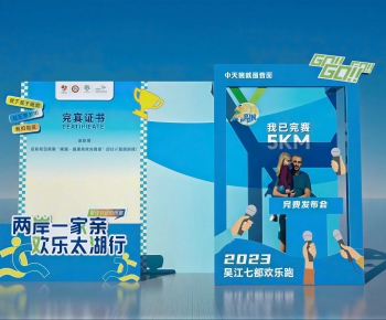 Modern Meichen-ID:575189111