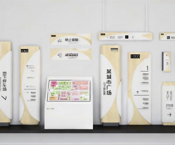 Modern Guide Board/bulletin Board-ID:282136927