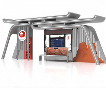 Modern Public Building-ID:508135084