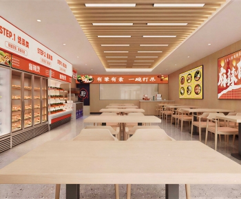 Modern Restaurant-ID:527770538