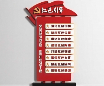 Modern Culture Wall-ID:586249854