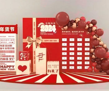 Modern Meichen-ID:334050896