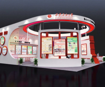 Modern Exhibition Hall-ID:532839352