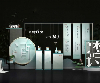 New Chinese Style Meichen-ID:148772955