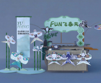 Modern Meichen-ID:191330917