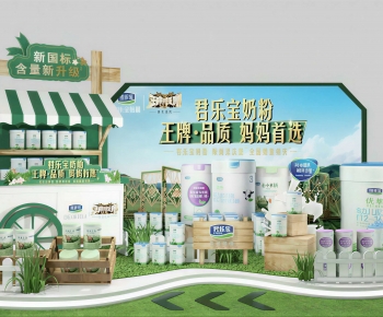 Modern Meichen-ID:311896095