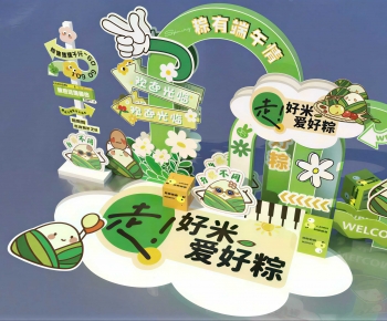 Modern Meichen-ID:680161005