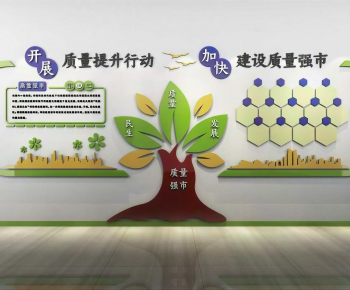 Modern Culture Wall-ID:308765897