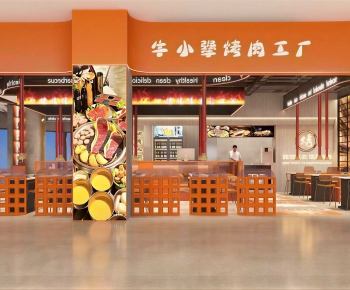 Modern Facade Element-ID:138928963