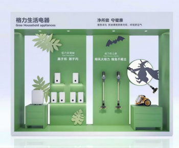 Modern Meichen-ID:540055994