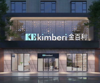 Modern Facade Element-ID:484044087