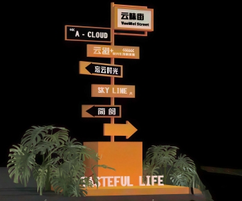 Modern Meichen-ID:638345968