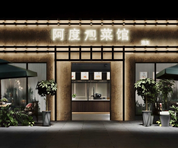 Modern Facade Element-ID:566771083