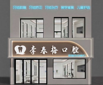 Modern Facade Element-ID:592947968