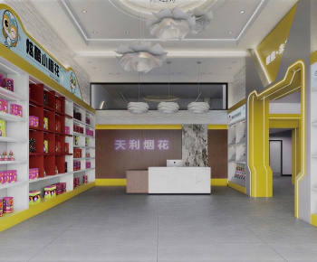 Modern Other-ID:916089064