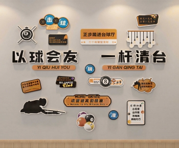 Modern Culture Wall-ID:119247916