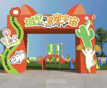 Modern Meichen-ID:958025932