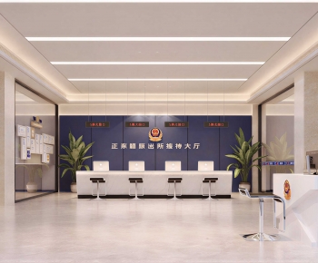 Modern Public Security/Party And Government Organs-ID:447695029