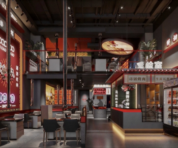 Industrial Style Restaurant-ID:193077095