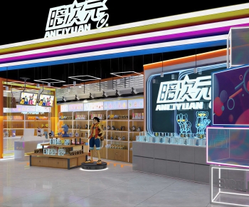 Modern Toy Shop-ID:503102066