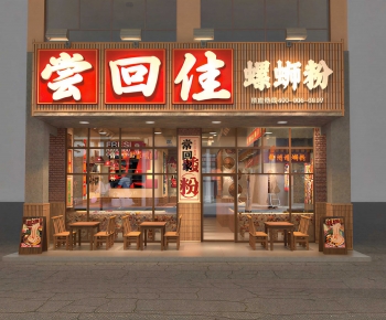 Modern Facade Element-ID:703583005