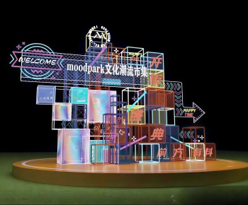 Modern Meichen-ID:244615086