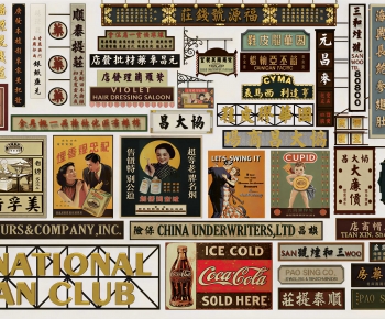 Retro Style LOGO Sign-ID:463588953