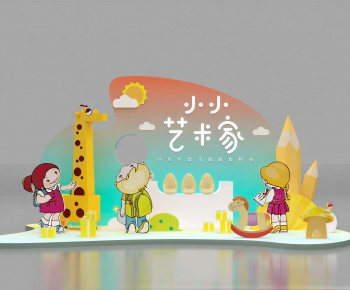 Modern Meichen-ID:684322127